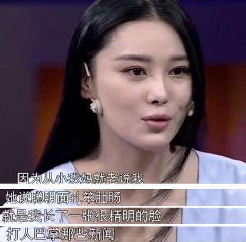 8位面相很兇的女星，張馨予說自己長得精明，章子怡眼神凌厲