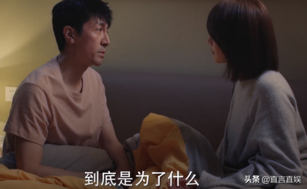 人設浮誇，劇情不接地氣，《完美伴侶》到底是哪一點吸引了高圓圓