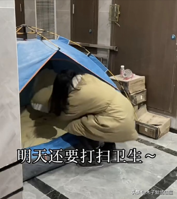 與前任離婚時分得一套房，現男友要賣掉：婚後我們再買房