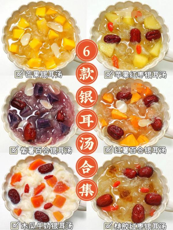 養生湯合集,孕期產後媽媽喝出少女肌 養生湯合集,孕期產後媽媽喝出少女肌