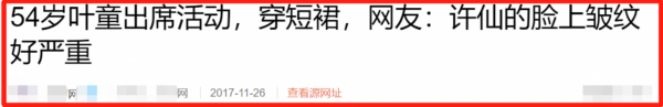 老戲骨重出江湖是個錯？張敏演技被罵尷尬，李嘉欣住ICU被嘲活該