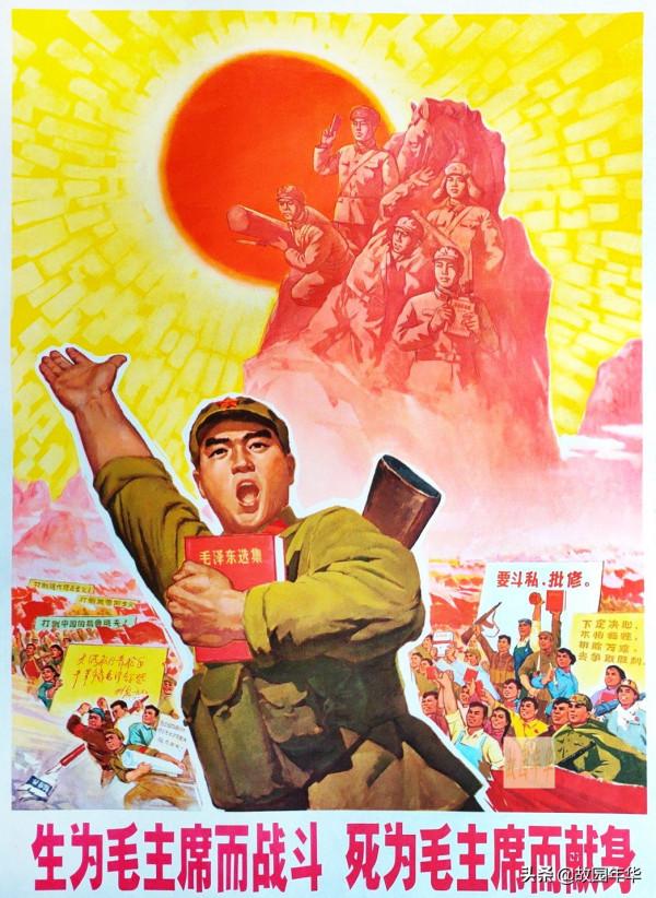 收藏界文革時期的稀缺宣傳畫，身為6070年代的人曾經見過