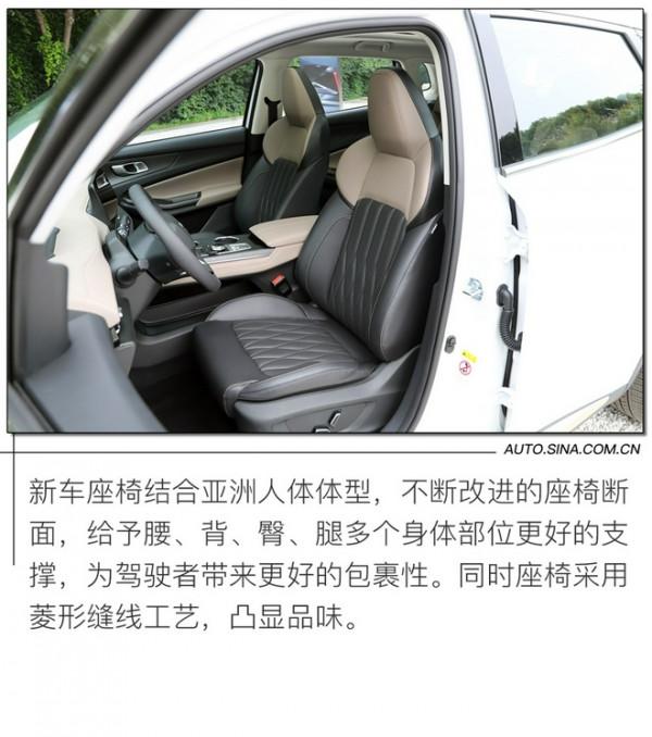 CS系列新紀元!第二代長安CS55PLUS設計解析 CS系列新紀元!第二代長安CS55PLUS設計解析