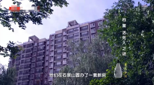 工程師出國賺800萬日元供養妻子卻被登出身份,後來怎樣生活 工程師出國賺800萬日元供養妻子卻被登出身份,後來怎樣生活