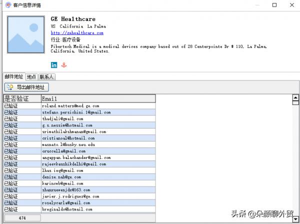 大資料+決策人挖掘+郵件推廣+whatapp助手=3個月出50W貨值 大資料+決策人挖掘+郵件推廣+whatapp助手=3個月出50W貨值