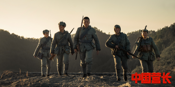 電影《中國營長》定檔10月13日，熱血抗戰，軍魂不滅