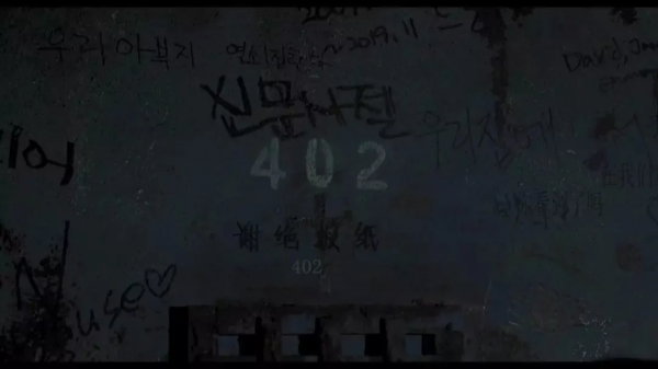 拍恐怖片,韓國人剛及格 拍恐怖片,韓國人剛及格