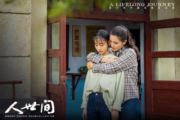 胡連馨：作為新人，接演《人世間》壓力非常大