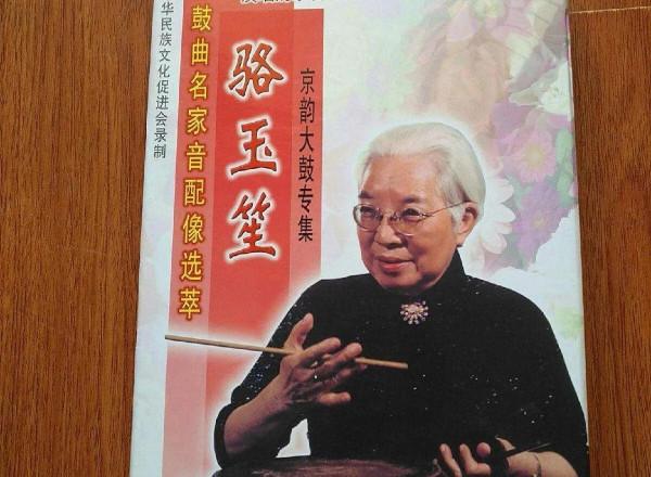 在中國被稱為先生的女性都有誰