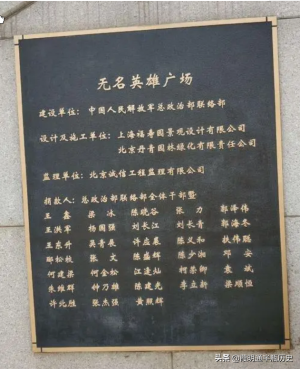 無名英雄紀念碑文為何寫做無朕加之而不怒，而不是無故加之而不怒