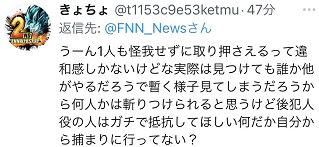 日本東京地鐵站舉行防暴演習，“兇犯”因為太逼真火了