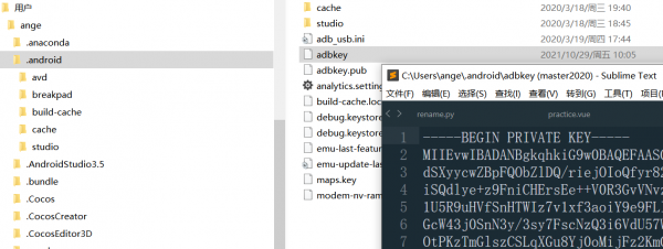 手機開發|USB除錯時不彈出授權對話方塊 手機開發|USB除錯時不彈出授權對話方塊