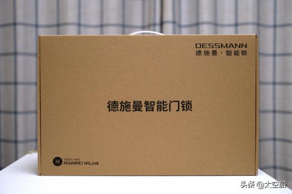 讓科技更好地守護家門,華為智選德施曼智慧門鎖 讓科技更好地守護家門,華為智選德施曼智慧門鎖