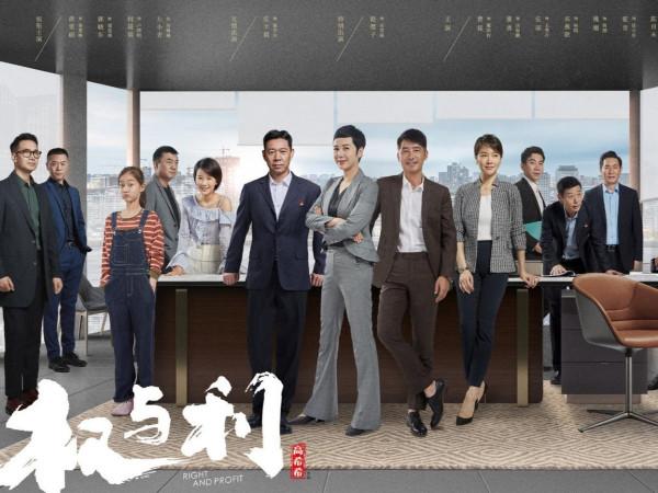 反腐劇《權與利》將播，蔣雯麗演聰慧女幹部，搭檔張豐毅反腐倡廉