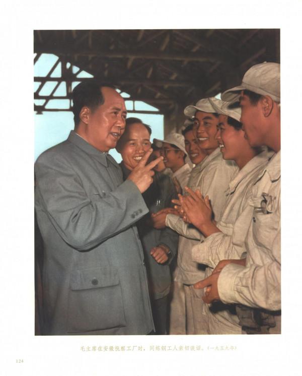 毛主席的讀書生活：孜孜不倦閱讀馬列著作