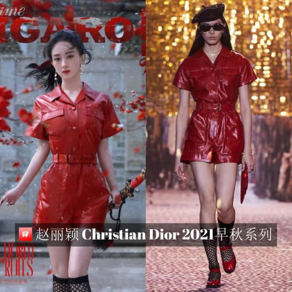 趙麗穎2021年穿搭造型大盤點，好多好多的高定，美美噠