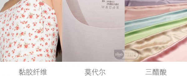 如何低成本提升穿衣品味？先學會買衣服前看成分，選對好面料