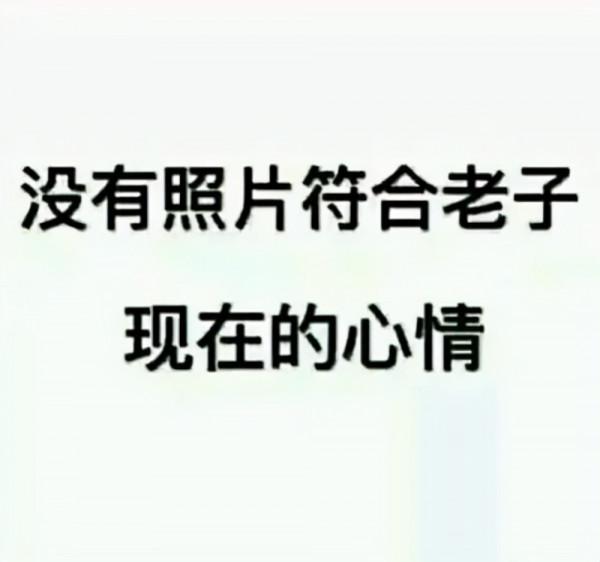 兩個人，一輛車，阿里北線無人區穿越