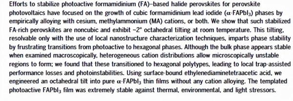 Science--調控八面體傾斜實現無摻雜α-FAPbI3相