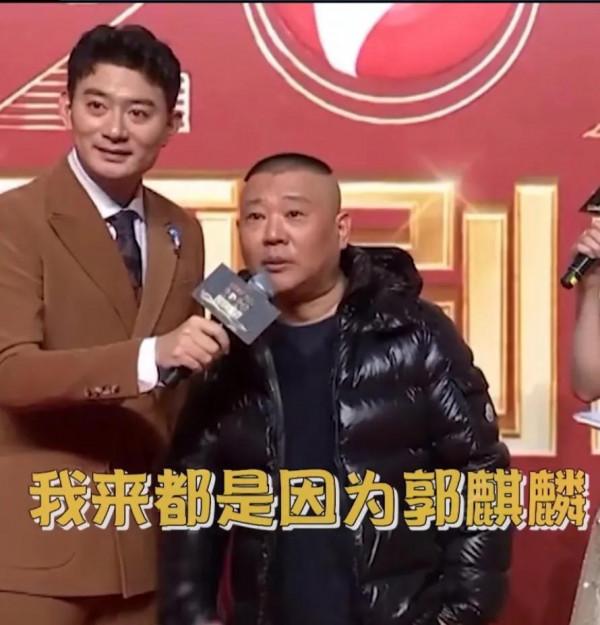 靠上節目見面的郭德綱和郭麒麟，他們的父子情有多虐？
