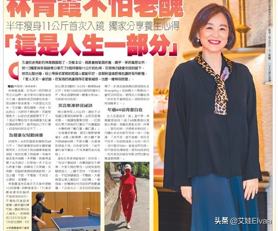 林青霞罕見參加老年人聚會,穿緞面襯衫獨樹一幟,67歲美貌太搶鏡 林青霞罕見參加老年人聚會,穿緞面襯衫獨樹一幟,67歲美貌太搶鏡