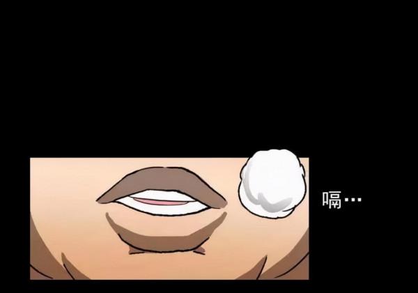 漫畫：直播情緒處理