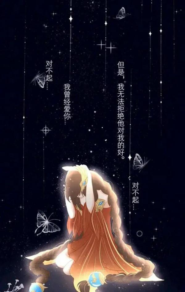 愛著孫策卻在守約懷裡，真的如司馬懿所說，大喬是個“渣女”嗎？