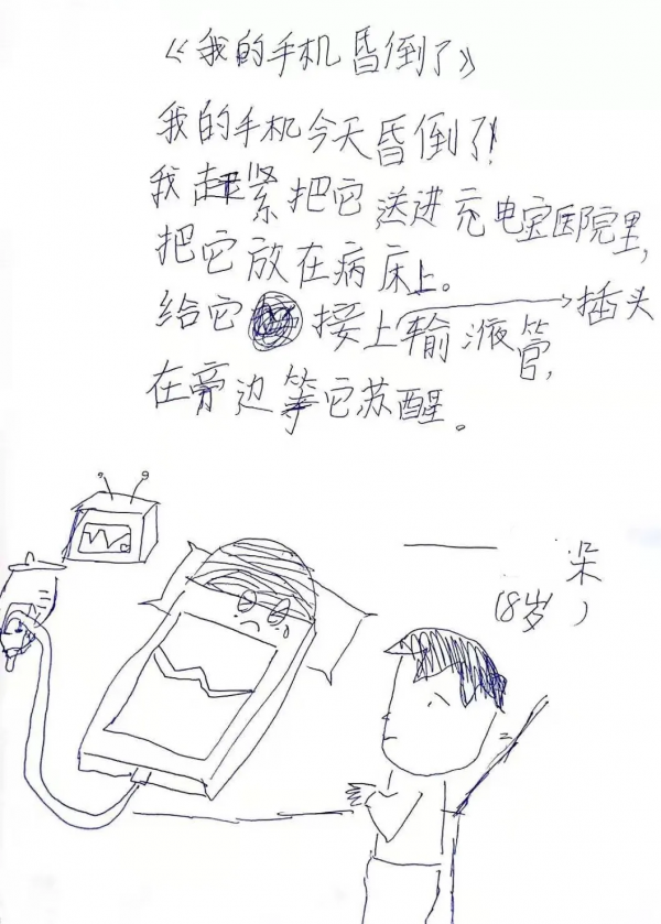 六年級媽媽回頭看，普娃的小學階段怎麼規劃