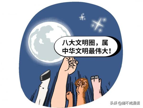 孟晚舟：信念的根基是文明