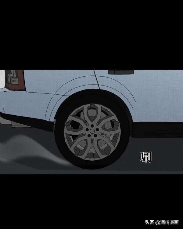 漫畫《萬花鏡》,讓人羨慕的生活 漫畫《萬花鏡》,讓人羨慕的生活