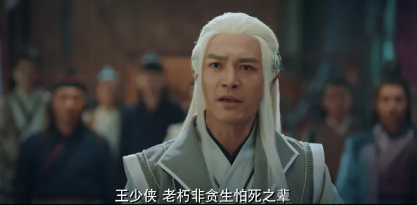 被肖戰掩蓋光芒的汪卓成，如今在這部“聊齋網大”裡發光了