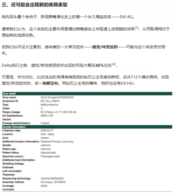 知乎上的諸葛亮學家，正在研究用不限量可樂擊敗曹魏