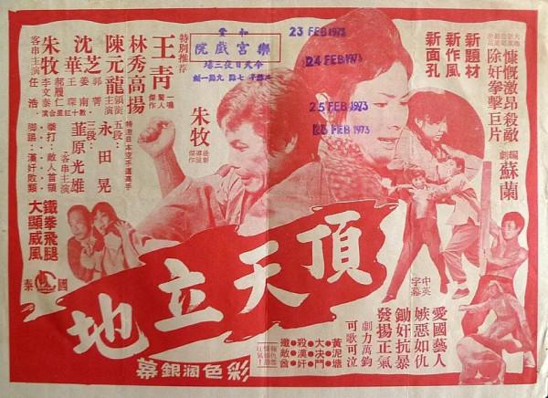 8位藝名和本名差別大的明星，有人只為更好出道，有人為了躲老師