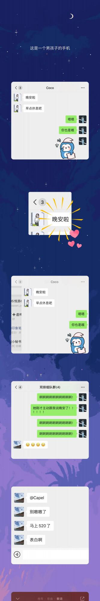 雙向暗戀到底能有多甜甜甜甜甜甜甜？