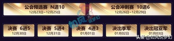 夢幻西遊：張藝興助陣嘉年華表演，狗託玩家連出無級別和破血