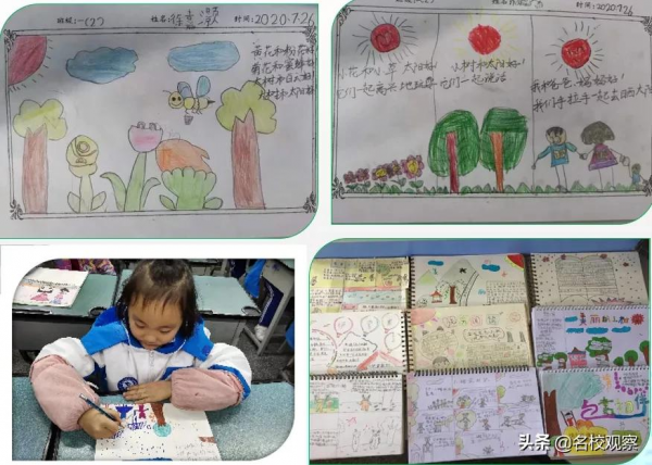 徜徉課程超市，盡享雙減快樂！超前小學部“選課走班社團”出爐