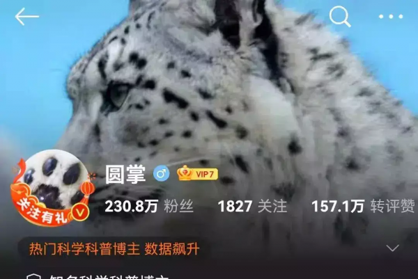 中國“最窮”的動物園 在中國最高的地方