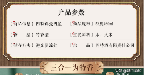 5款100元固態純糧酒，送禮不丟面兒，越陳越香都是好酒