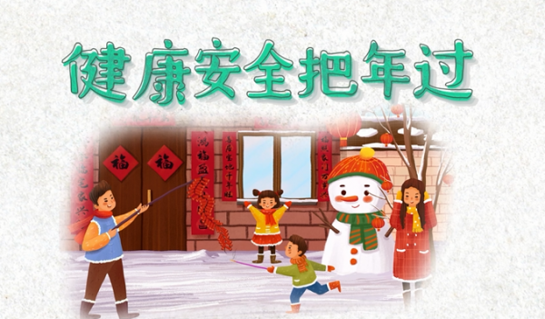 農村疫情防控怎麼做？聽&OpenCurlyDoubleQuote;張大爺&rdquo;和&OpenCurlyDoubleQuote;小郭&rdquo;給你說