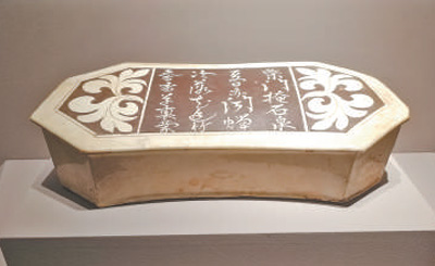 瓷韻雅趣 瓷韻雅趣