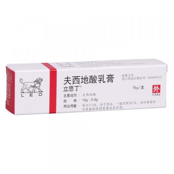 藥房指南 | 這些面板科藥膏你需要認識一下