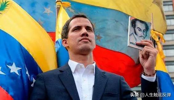 瓜伊多並沒有銷聲匿跡,委內瑞拉朝野仍然在博弈 瓜伊多並沒有銷聲匿跡,委內瑞拉朝野仍然在博弈