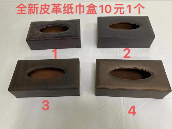 小區閒置二手群