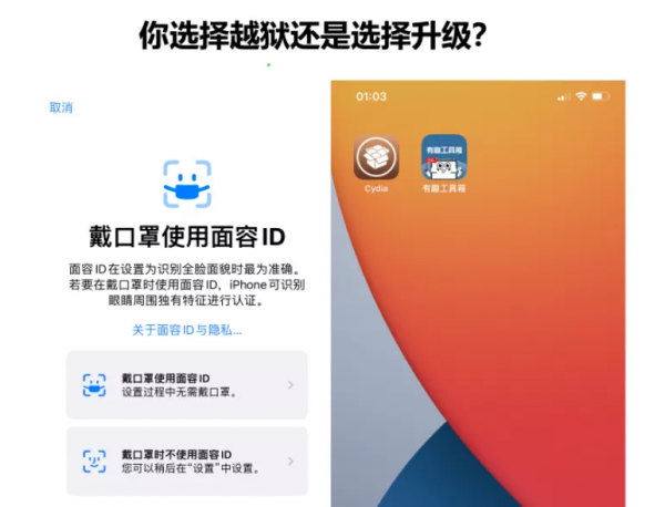 iOS 15.4 解除 120Hz 限制，5G 訊號變更好了