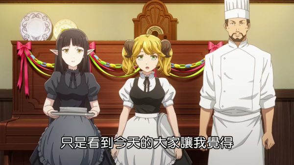 結婚就應該吃自助餐？這部新番動畫，用求婚來結束也有點意思