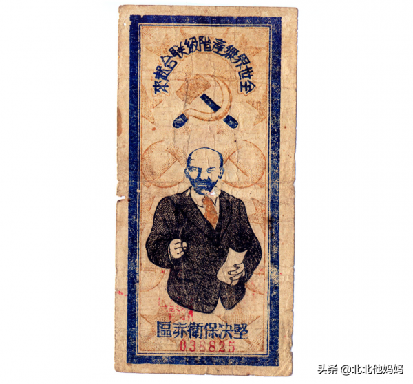 蘇維埃地區紙幣(辛亥革命110週年特別版) 蘇維埃地區紙幣(辛亥革命110週年特別版)