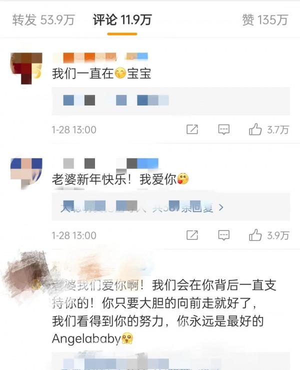 黃曉明baby官宣離婚，雙方都持有一致態度，工作室均有回應