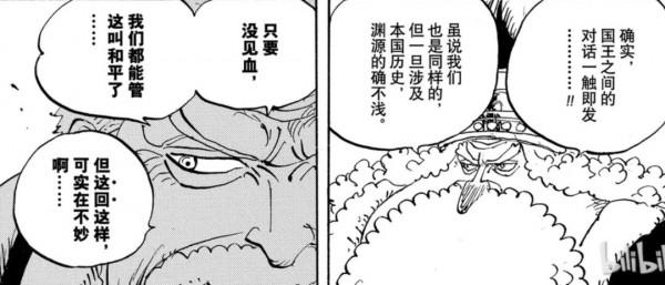 海賊王結局猜想：天龍人的隕落，D之一族的甦醒，席捲世界的戰爭