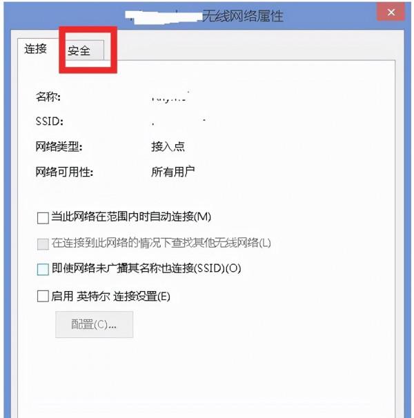 win8系統連線wifi受限怎麼辦,win8系統連線不了wifi win8系統連線wifi受限怎麼辦,win8系統連線不了wifi