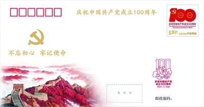 千錘百煉 展巨龍之姿 千錘百煉 展巨龍之姿